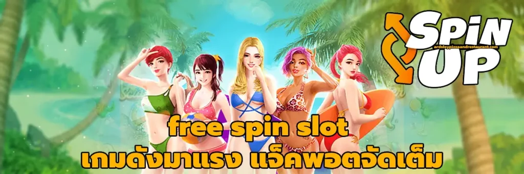 free spin slot