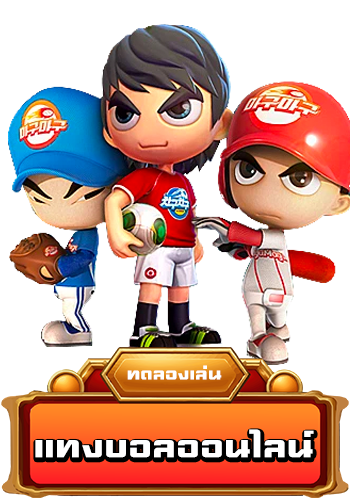 บริการ2