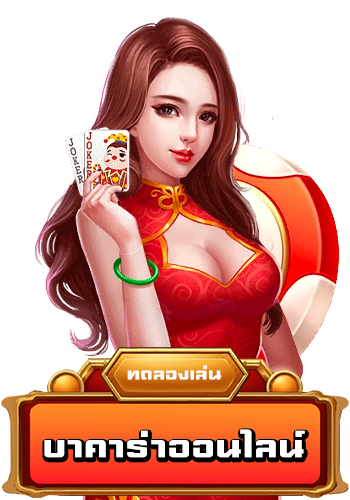 บริการ3